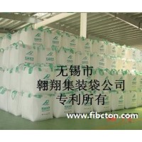 集装袋厂家采购拉丝级聚丙烯PP用于集装袋、吨袋生产