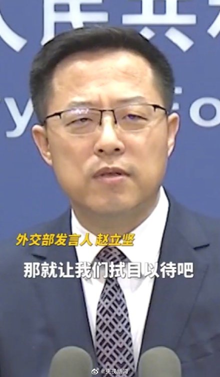 外交部:若佩洛西敢访台 那拭目以待