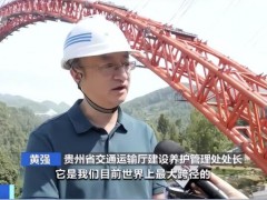 中国又刷新记录！世界首座通过高强螺栓栓接的桥梁