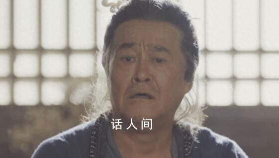 赵本山新剧首波口碑出炉 震撼亮相