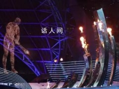 杭州亚运会有多智能 智能一直贯穿于杭州亚运会筹备举办全过程（图）