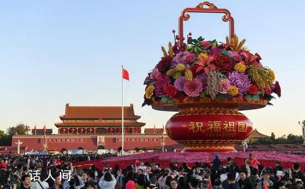 2023中秋国庆假期盘点 超8亿人次出游国内旅游收入超7500亿元