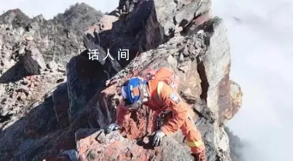 成都失联驴友9人已找到8人 目前正在下山