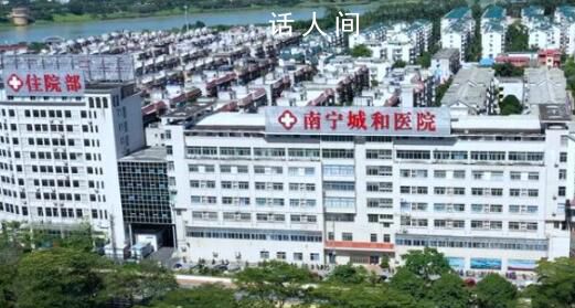 上官正义称受到国家卫健委邀见 这是国家的态度