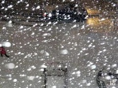 山东强降雪降温16℃ 济南中小学停课（图）