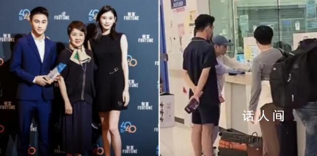 何猷君和妈妈排队退税 没想到超级富豪也要退税