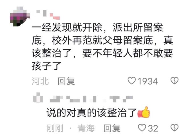 济南一初中生在学校厕所遭同学殴打：多人围观叫好 校方已介入