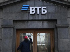 俄罗斯冻结美国最大银行在俄资产 具体详细介绍曝光！！（图）