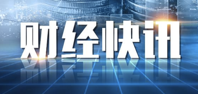 港股开盘：恒生指数跌0.68%，恒生科技指数跌0.81%
