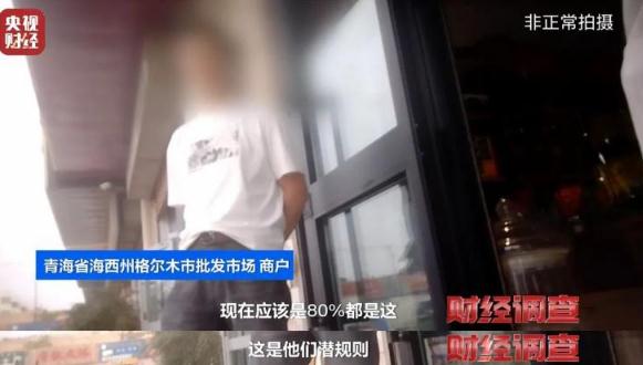 硫超标枸杞加工现场:被熏到泪流不止