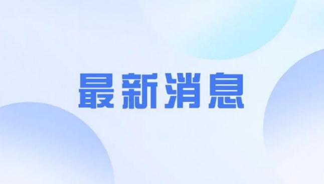 校方回应大二学生称被要求搬至工厂