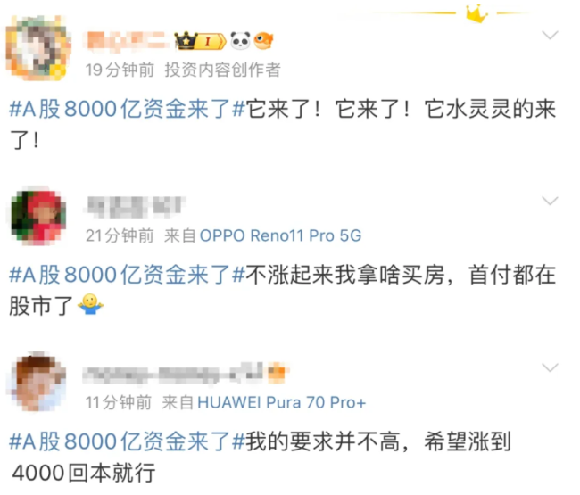 A股沸腾！暴涨100点！罕见&ldquo;大场面&rdquo;！