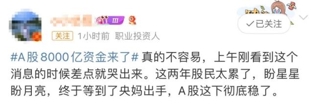 A股沸腾！暴涨100点！罕见&ldquo;大场面&rdquo;！
