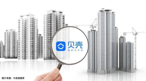 &ldquo;中介变房东&rdquo;，贝壳手握600亿现金下场买地，要抢开发商的生意了