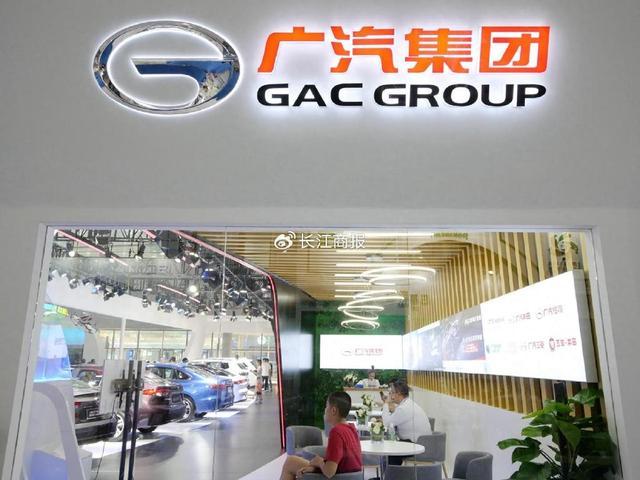 广汽集团坚持&ldquo;不让本&rdquo;前9月销量降25.6%，旗下四车企销量下滑或100万产能闲置
