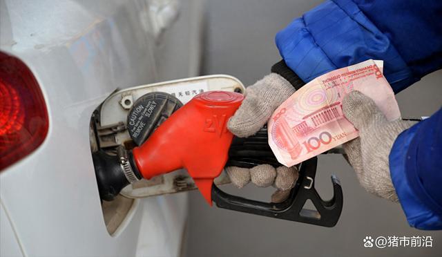 油价&ldquo;过山车&rdquo;！13日92/95号汽油价格