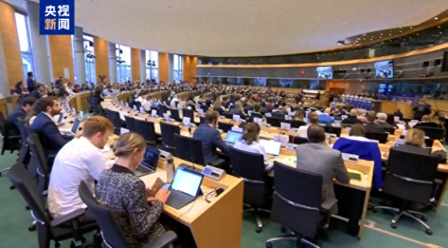 欧洲议会听证会审议欧委会候任委员