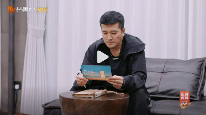 再见爱人杨子选择离婚 只因黄圣依没有维护他