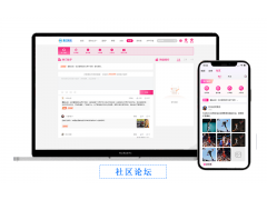 带赛事社交功能的体育直播系统，竞猜奖励机制图2