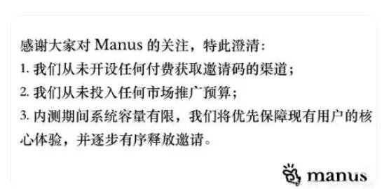 第一波用Manus赚钱的人出现了