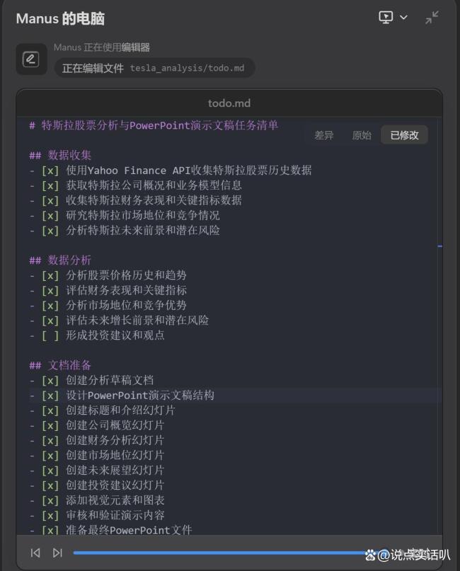 炸醒AI圈的Manus先“炸伤”自己 一夜爆红却有价无市