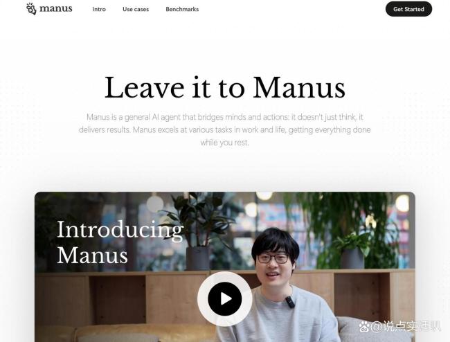 炸醒AI圈的Manus先“炸伤”自己 一夜爆红却有价无市