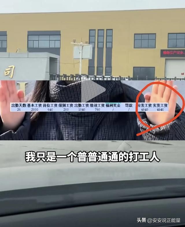 女子工资4600每天花近百元通勤上班 坚持9年不辞职