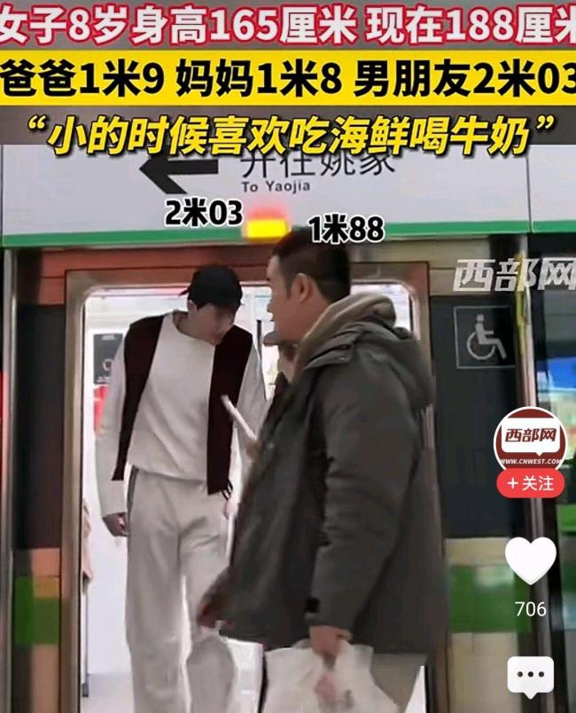 女子8岁时身高165cm现在长到188cm 全家都是“高人”