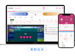 开发专业体育比分查询平台，赛事版权支持+源码可定制图1