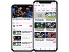 即刻部署+体育足球直播网站源码，数据比分接口集成图2