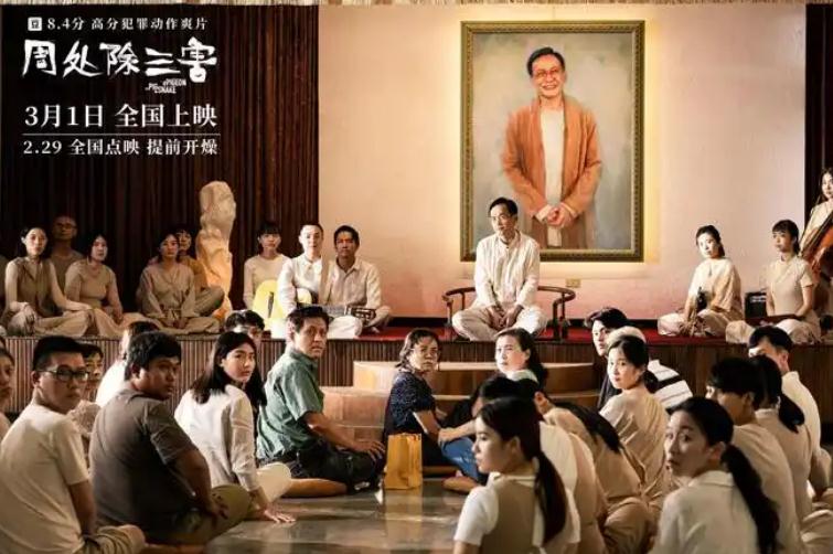 《周处除三害》男演员权乐去世