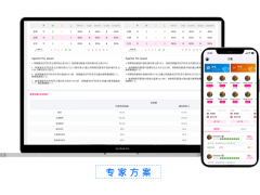 足球/篮球比分直播源码极速部署，模块化设计+全球赛事数据对接图2