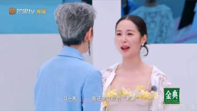江一燕说亲过叶童“老婆”