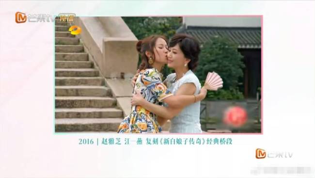 江一燕说亲过叶童“老婆” 戏里戏外的真情流露