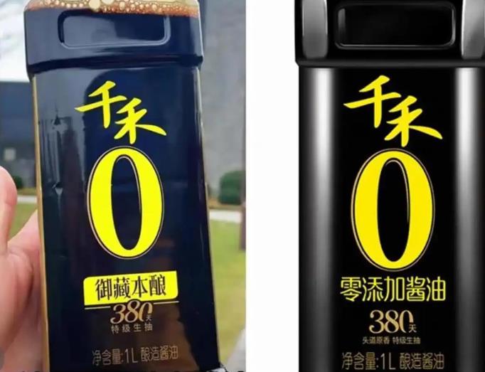 高管喊冤 董事长:千禾0就是零添加