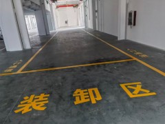 苏州加油站冷喷划线、苏州工厂装卸货区标线，厂区加气站画线价格图3