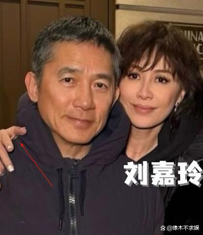 章泽天近照曝光 与梁朝伟夫妇合影 破次元壁合影引热议