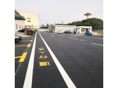 靖江小区道路划线价格 苏州工厂行车道路面标线价格热熔划线价格图4