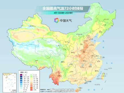 冷冷冷冷冷你热热热热热
