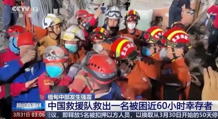 中国救援队救出缅甸被埋60小时幼童