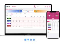 模块化设计体育比分平台，实时赛事，轻松搭建足篮球比分系统！图3