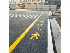 马路划线、路面行车道划线、人行通道斑马线、工厂道路画线图4