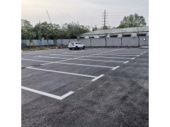 昆山停车位标线、停车场行车道画线、苏州工厂汽车位、卸货区划线图2