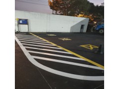 昆山停车位标线、停车场行车道画线、苏州工厂汽车位、卸货区划线图4
