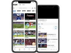 合法授权体育赛事直播系统源码上线，免费试运营全功能体验图2
