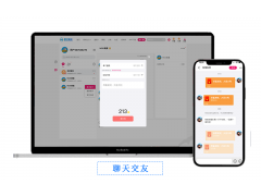 合法授权体育赛事直播系统源码上线，免费试运营全功能体验图4