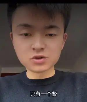 男子婚后13天起诉要求退彩礼 疾病与经济双重压力