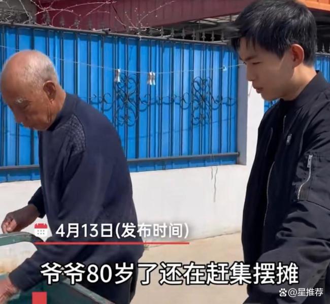 29岁男演员退圈回老家赶集摆摊