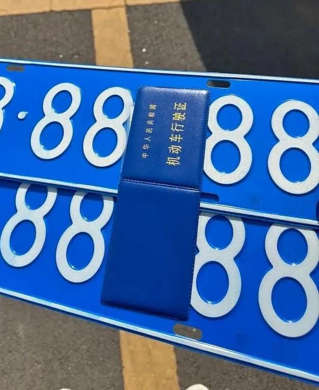 车管所回应的哥选中88888车牌号：市民在选择号牌时机会均等
