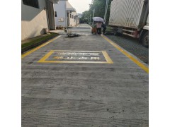 苏州横泾镇消防车道标识划线图4